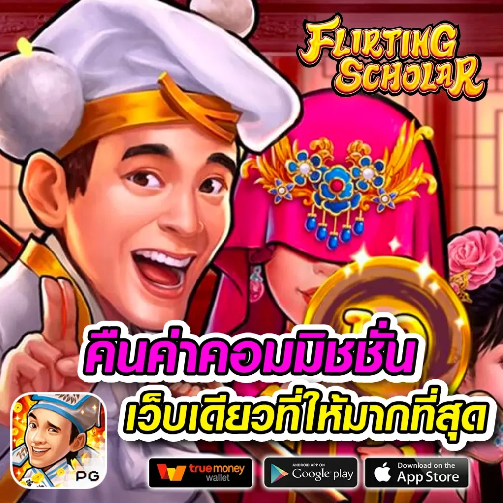 advant-88plus ครบทุกค่าย