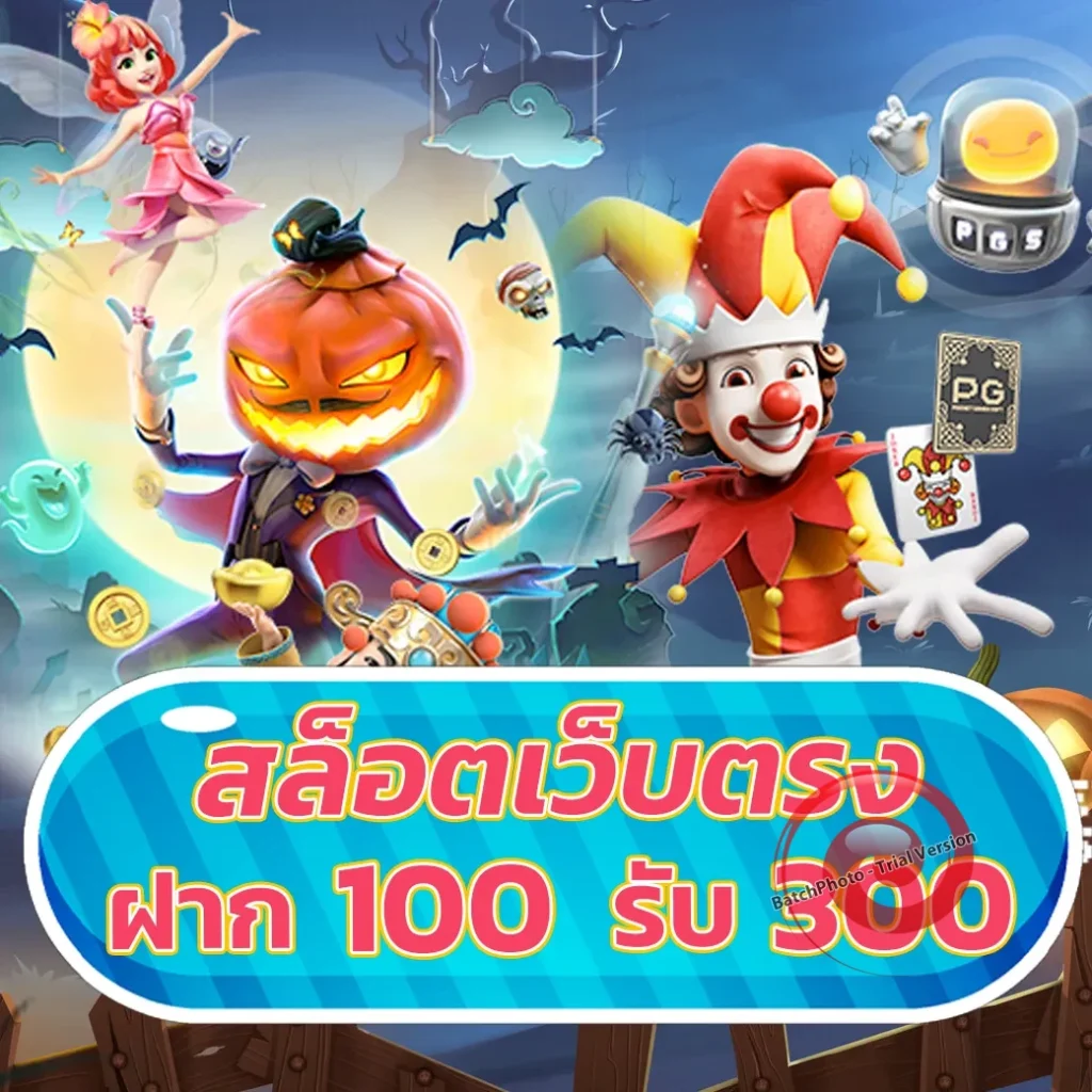advant-88plus app