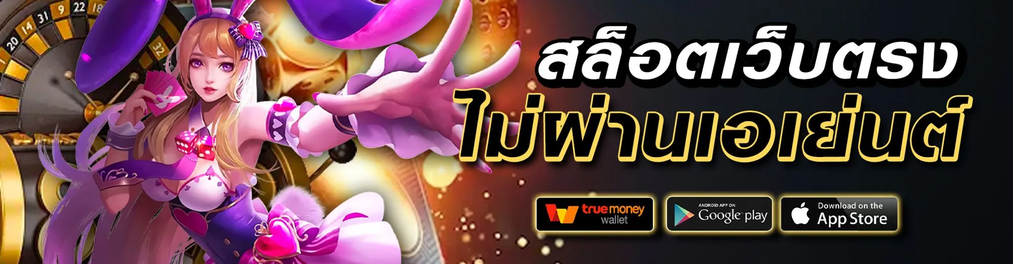 advant88plus